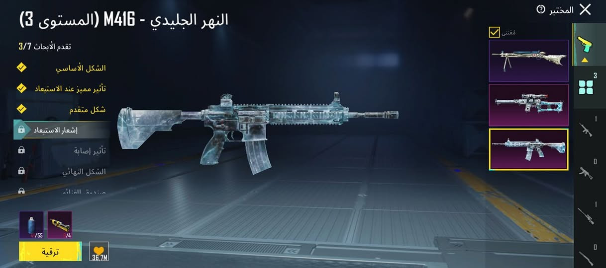 السلام عليكم حساب مرتب للمراوس بشدات جميع الربوطات اطكياهن


**إذا كنت صاحب هذا الإعلان وتريد حذفه لأي سبب، رجاءا أرسل رسالة إلى الدعم الفني**