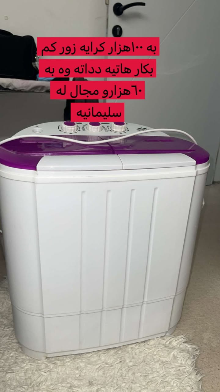لايك و فولوم بكه ن بو بينيني اشياي جوان و هه رزان توش جت هيه بنيره بوم


**إذا كنت صاحب هذا الإعلان وتريد حذفه لأي سبب، رجاءا أرسل رسالة إلى الدعم الفني**