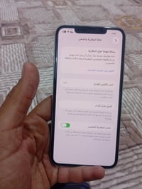 جهاز ايفون 11 للبيع السعر 450 مكانه حي اور يم مدرسه الايرانيه 07870497...