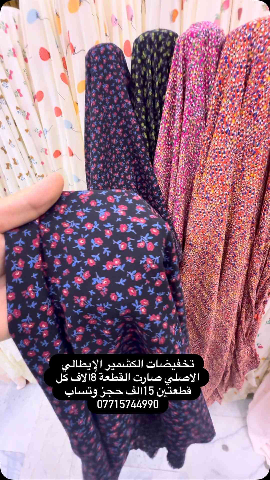 


**إذا كنت صاحب هذا الإعلان وتريد حذفه لأي سبب، رجاءا أرسل رسالة إلى الدعم الفني**