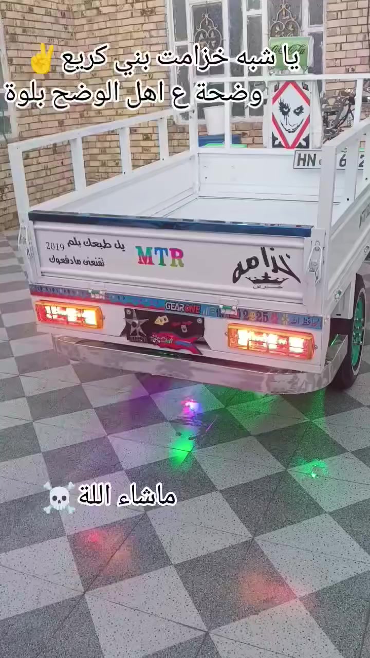 سلام عليكم ستوتة للبيع 2016 كفالة عامة اوراق اصولي تعمير 2026 بعدهي صارلهة يومين من طلعت من التعمير تشغيل عن بعد كهربايات كلهة شغالة نكرة سلف تواير جوبلس ابيعهة ع وضعهة اي شي ماخذ منهة مكاني رميثة ***********
