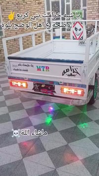 ستوته • ٢٠١٦ • رميثة