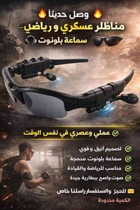 مناضر • جملة • ١٢ قطعة