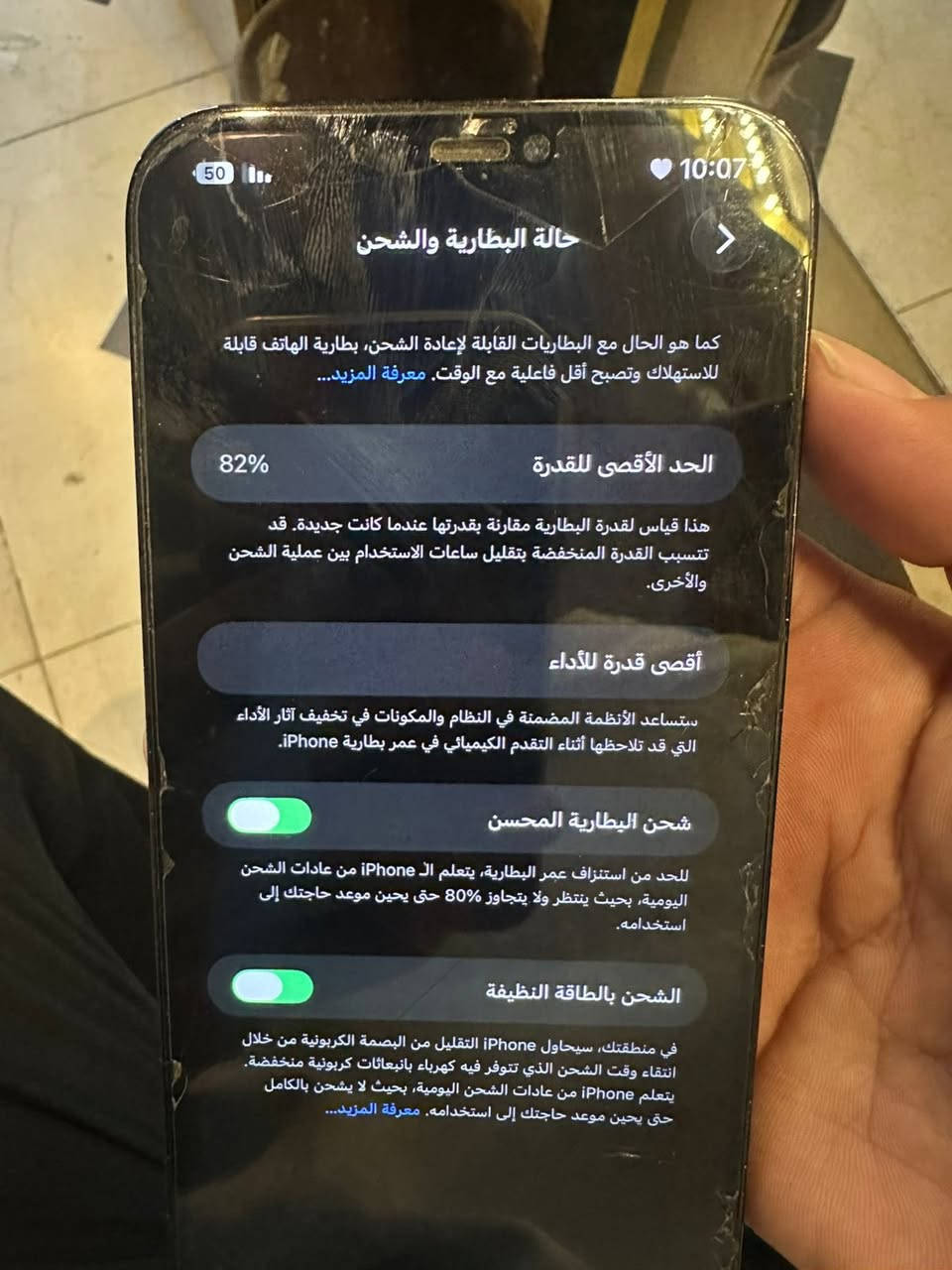 2برو ماكس للبيع السعر 550 تلفون بلادي مامفتوح 0774874331هاي الكسر بل لزكة


**إذا كنت صاحب هذا الإعلان وتريد حذفه لأي سبب، رجاءا أرسل رسالة إلى الدعم الفني**