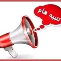 حنين الميالي • انجليزي اول وثاني • ١/١/٢٠٢٦ ٩ص