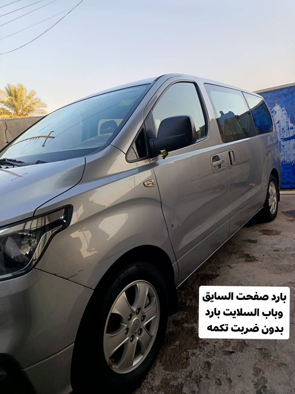 سلام عليكم سياره ستاركس جديده مكينه دبلو بلاديه
المكان البصره الهارثه الزريجي 
رقم تليفوني ***********
