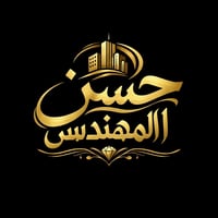 الحرس الخامس • ١٠٠م • طابو ملك صرف