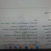 pc للبيع المواصفات بالصورة والملحقات هم بالصور للبيع فقط مكاني بغداد ا...