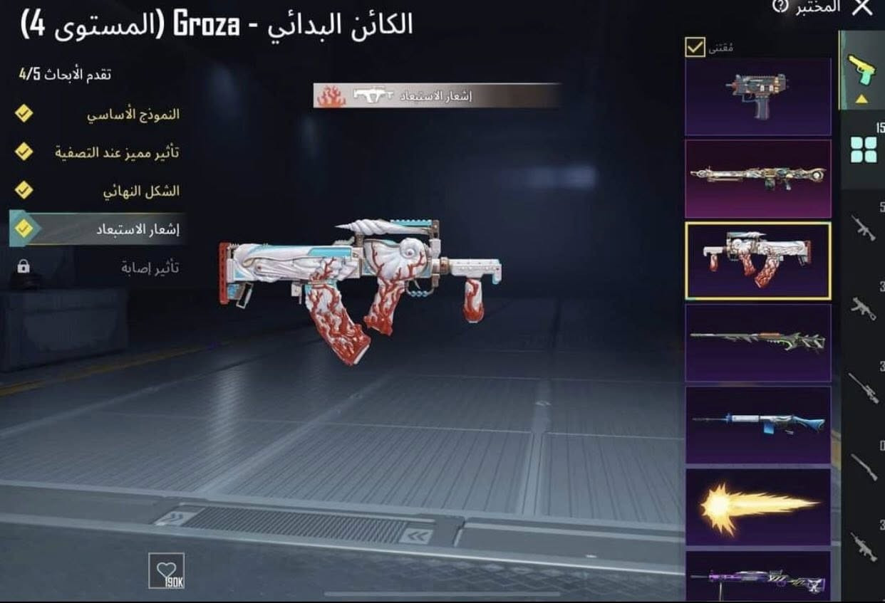 سلام عليكم حساب ال. تبديل فقط قفاص لاا تجيني اريد ناس تخاف الله وثقه رجهن يعني  اريد حساب ابي نفور ثلجي كل مسج او جوكر حته الو الفل١ عادي اوريد كونكر قديم ال حساب معروض كدامك #اربط كوكل فقط


**إذا كنت صاحب هذا الإعلان وتريد حذفه لأي سبب، رجاءا أرسل رسالة إلى الدعم الفني**