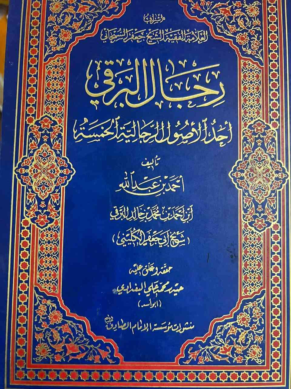كلمن وسعره
***********
