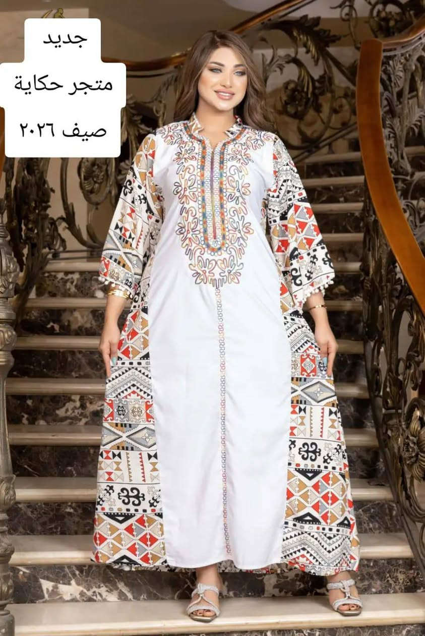 🌞✨ استعدّي لصيف 2026 بإطلالة غير تقليدية من "حكاية وصل"!
أزياء تسرّ العين وتلامس الذوق… بتصاميم تجمع بين الرقي والبساطة 👗💫
0788 291 5225
🔹 خامات مختارة بعناية:
كتان إسباني ناعم | قطن مصري فاخر
💯 صناعة مصرية درجة أولى – بجودة تستحقينها

💸 متوفر بسعر الجملة والمفرد – لأن الأناقة ما لازم تكون غالية!

📦 خدمة توصيل لجميع المحافظات
📏 المقاسات:
رقم 1: من 55 كغ إلى 70 كغ
رقم 2: من 70 كغ إلى 90 كغ

🎯 سواء كنتِ تبحثين عن الراحة أو التميز، كوليكشن "حكاية وصل" هو خيارك الأكيد!

📲 للطلب والتواصل السريع:
0788 291 5225
واتساب أو فايبر: ***********

👇 اضغطي الزر الآن أو راسلينا مباشرة، وخلي إطلالتك تحكي حكاية ✨🧵
