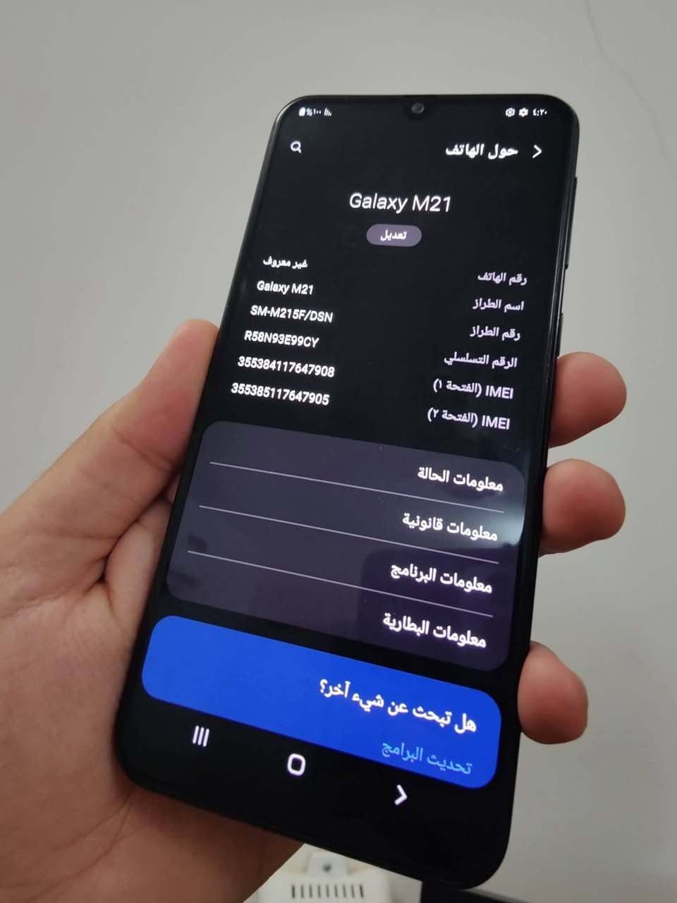 للبيع 80
او مراوس شعندك نزل


**إذا كنت صاحب هذا الإعلان وتريد حذفه لأي سبب، رجاءا أرسل رسالة إلى الدعم الفني**