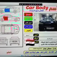 جارجر 11بسمي مكينة كير بشرط تخم تاير بس الكسل بي صوت قليل كلش مكاني دي...