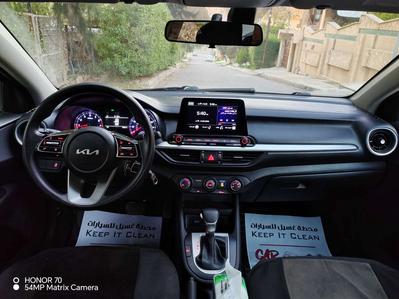 فورتي موديل (2022) محرك حجم (20) دوش مامفتوح شرط كير (اوتوماتيك) شرط صبغ بوند و جاملغات الامامي كلير تبريد شغال بيها تحديد مسار و رادار تحكمات استيرن سيارة وضع شركة ماشيه (59) ميل رقم نينوى دولي جديد شرط تحويل السعر (143) وبيها مجال بسيط
العنوان موصل حي الحدباء اللاستفسار اكثر الاتصال على الأرقام التالية 
 *********** اسيا 📞
*********** كورك 📞
ساعات العمل من الساعة ١٠ صباحآ وحتى الساعة 11 مساءآ 
نعمل في جميع ايام الأسبوع (أهلا وسهلا بكم)
