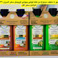 مكياج • عطور • جملة