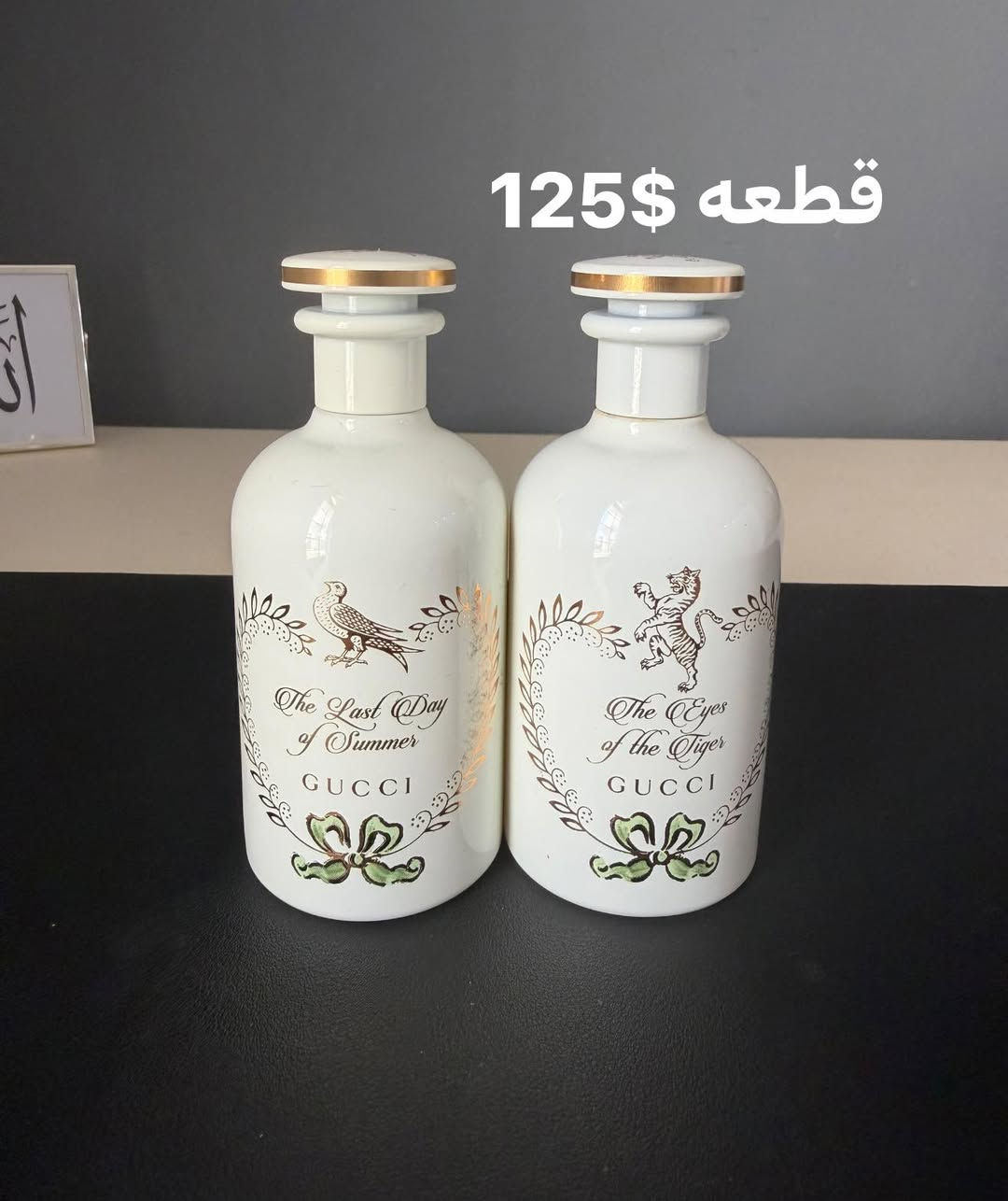 مجموعه تيسترات عطور فخمه للبيع بانسب غير مستخدمات 
اسعار مكتوب بصور و موجود توصيل


**إذا كنت صاحب هذا الإعلان وتريد حذفه لأي سبب، رجاءا أرسل رسالة إلى الدعم الفني**