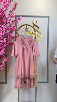 فري سايز • قالب راهي • ملابس