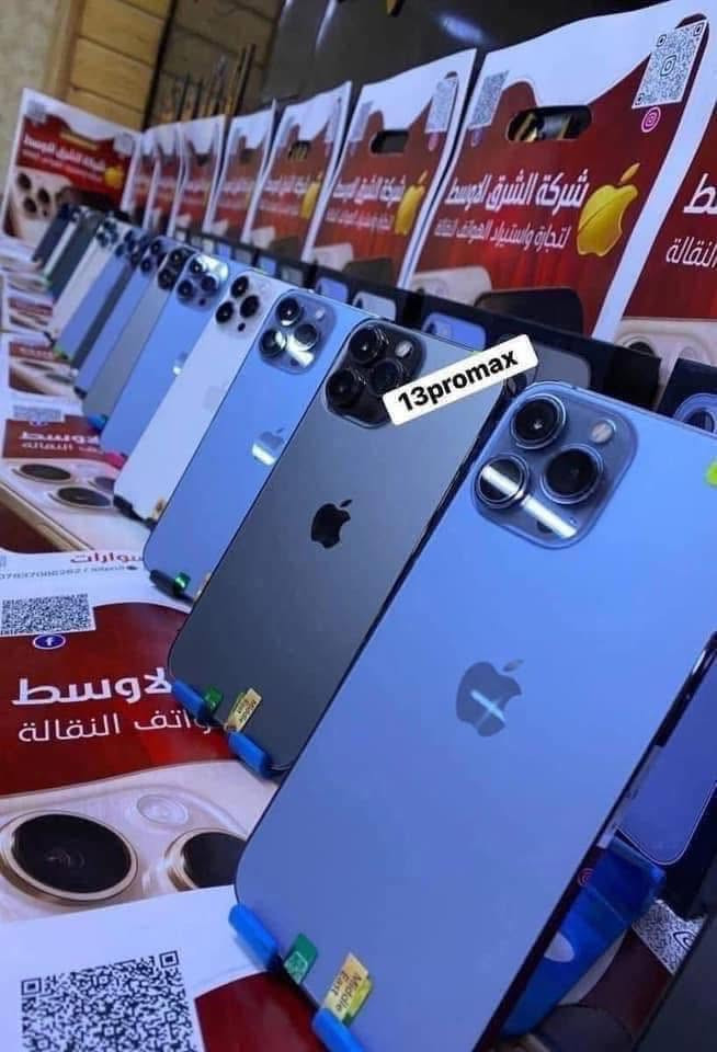 اللهم صلي على محمد وال محمد تم بعون الله تعالى وصول بضاعه الآيفون 🌹 13promax خط وخطين(نسخه الشرق الأوسط+ نسخه الأمريكي)ذاكره 1تيرا +512+256 للاستفسار رقم المبيعات *********** الشطره قرب قصر الحاج خيون 🌹

