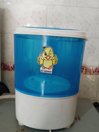 مكينة غسيل • البلديات