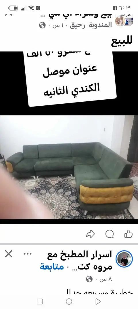 الشاشة ٥٥ الميزان ٢٥ التخم ٦٥


**إذا كنت صاحب هذا الإعلان وتريد حذفه لأي سبب، رجاءا أرسل رسالة إلى الدعم الفني**