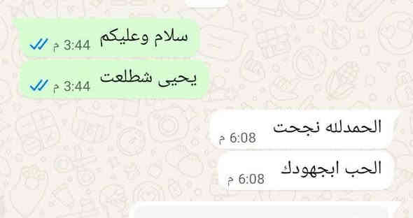 🔥 دورة الثالث متوسط – إنكليزي & رياضيات 🔥
✨ خلي دراستك أسهل… ودرجاتك أعلى! ✨

📘 إنكليزي:

قواعد – أسئلة وزارية – حل القطع – أهم الكلمات
📐 رياضيات:

أفكار سهلة – تبسيط الشرح – حل مسائل مهمة

🎯 مناسب للطلاب اللي يريدون يقوّون مستواهم بسرعة وبدون تعقيد
📞 للتسجيل: [***********]. [ ***********]
العنوان : موصل حي السماح قرب جوري ماركت
