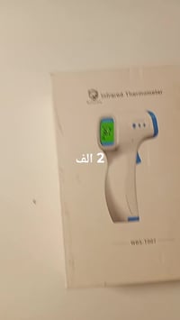 اغراض شخصية • متفرقات