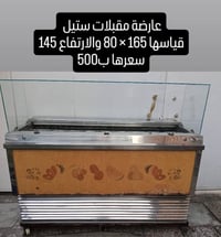 07751700077 العنوان بغداد الاعظمية