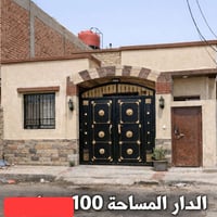 حي نصر مهندسين • ١٠٠م • بناء قديم