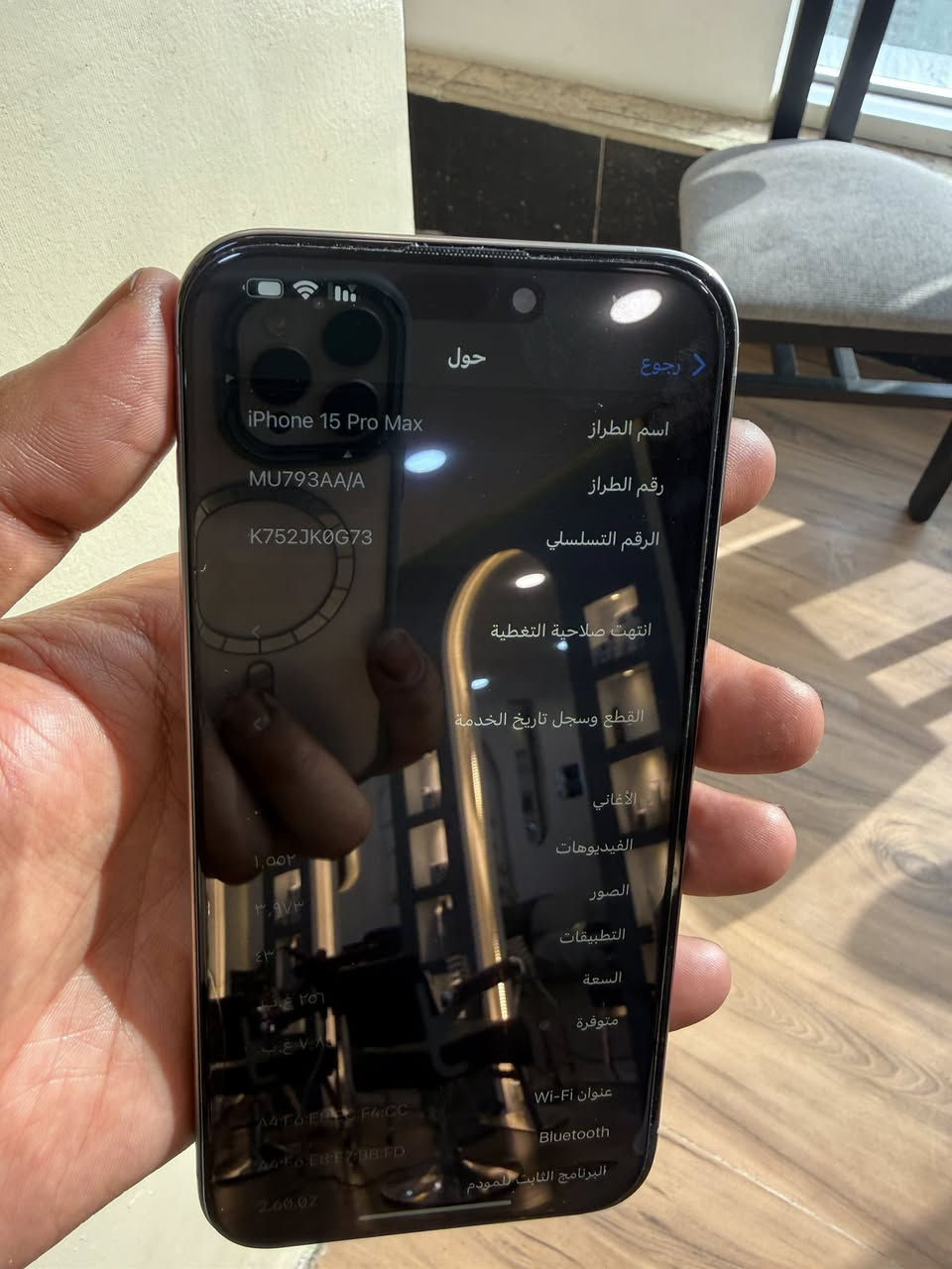 السلام عليكم 15برو ماكس ذاكره 256 بطاريه 85  مبدل شاشه اصليه  كلش نضيف جهاز تحفه 
السعر700الف وبي مجال بسيط  متواجد خاص مكاني بغداد المنصور


**إذا كنت صاحب هذا الإعلان وتريد حذفه لأي سبب، رجاءا أرسل رسالة إلى الدعم الفني**