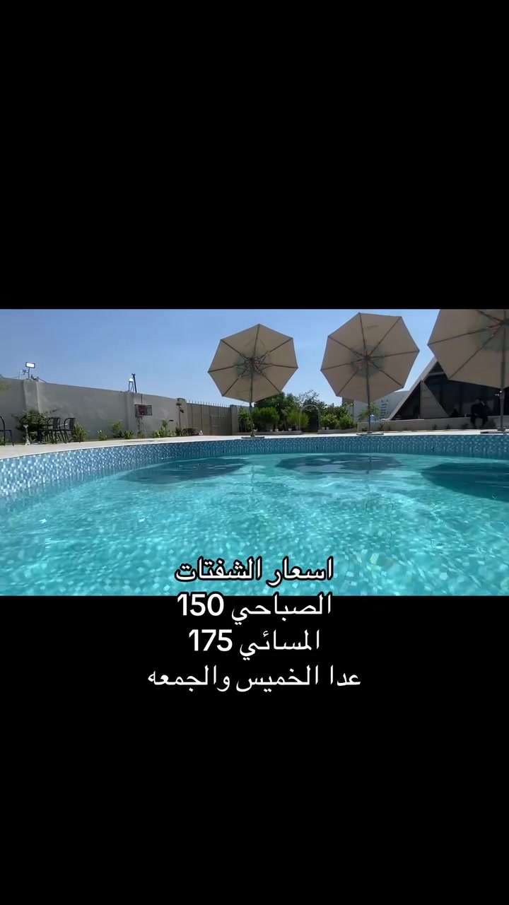 احجز وانت مطمئن المزرعة موثقه بتطبيق أجرلي 🤩
مزرعه ورق التوت ترحب بالزبائن الكرام يوفر لكم راحه تامه وخدمات متكامله للعوائل والشباب 👨‍👩‍👦‍👦💁🏼‍♂️ التفاصيل 🦋🔶كهرباء متوفره على مدار 24 ساعه 🔶الصاله والغرفه مؤثثه بشكل لطيف ومكيف 24 ساعه دون      😻     انقطاع 🔸مطبخ مؤثث بالكامل ثلاجه وطباخ ومجهز بأواني الطبخ الضروريه🔸مكان خارجي مخصص لشوي السمك والمشاوي 🍖 🔶 جلسه خارجيه جميله 🔸صحيات متكامله شرقي وغربي 🔸موقف خاص للسيارت 🚘🚖 🔸مسبح دائري كبير وصغير للأطفال 🏊‍♀️🏊 🔸 العاب فيشه ومنضده للكبار وكرة طائره🔸 العاب للأطفال لأجل متعتهم وراحتهم 🛝🛝 🔸انترنت 24 ساعه للحجز المسبق ودفع نصف مبلغ الحجز عن طريق زين كاش العنوان:صلاح الدين / قضاء بلد / حي العباس 
للحجز واتساب  ***********

