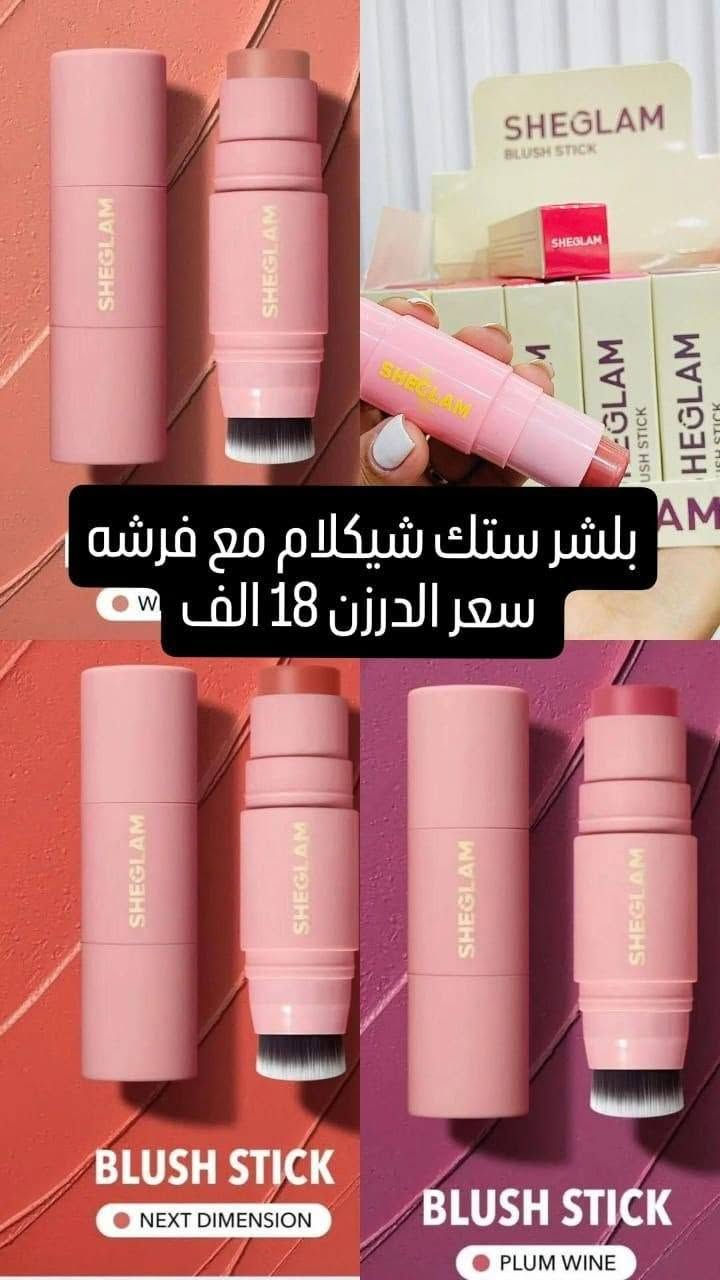 عنوانة المصداقية بضاعتنا شرط الفحص كام المندوب فقط حجز وتوصيل جملة فقط للتواصل والحجز مراسلتنا
@mohannmd1
عنوانة المصداقية بضاعتنا شرط الفحص كام المندوب فقط حجز وتوصيل جملة فقط للتواصل والحجز مراسلتنا


**إذا كنت صاحب هذا الإعلان وتريد حذفه لأي سبب، رجاءا أرسل رسالة إلى الدعم الفني**