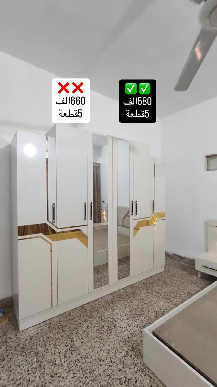 🔷 💣 ئۆڤەری تایبەت و کاتی لە مۆبیلیاتی باۆکی علی💣 🔷

🎺 لە ئەمڕۆوە داشکاندنێکی گەورە دەست پێدەکات تا 24/2/2026لە مۆبێلیاتی باوکی علی 🎺

🔷 عرض خاص لفترة محدودة من موبيليات ابوعلي 🔷

🎺من هذا اليوم تبدأ تخفيضات كبيرة لحد٢٠٢٦/٢/٢٤ موبيليات ابوعلي🎺

🚩هەۆلیر-جوت سایدی گۆندی منارە بەرامبەر رامی هایبەر مارکێت(تەنیشت مطعم هالە بلوتو)مۆبیلیاتی باۆکی علی

📍📍ناۆنیشانی ئێمە لەگوگڵ ماپ 

‏https://goo.gl/maps/7DhpWTSkJgy1JYDW8

🚩اربیل-سایدین منارە مقابل رامي هايبر ماركيت(بصف مطعم هاله بلوتو) موبيليات ابوعلي 

📍📍عنواننا في خريطة گوگل ماپ 

‏https://goo.gl/maps/7DhpWTSkJgy1JYDW8

  Viber-WhatsApp ☎️📞 ***********
 Viber-WhatsApp ☎️📞 ***********
 ☎️📞 ***********
☎️📞***********

متوفرة توصيل مع تركيب الى محافظات
