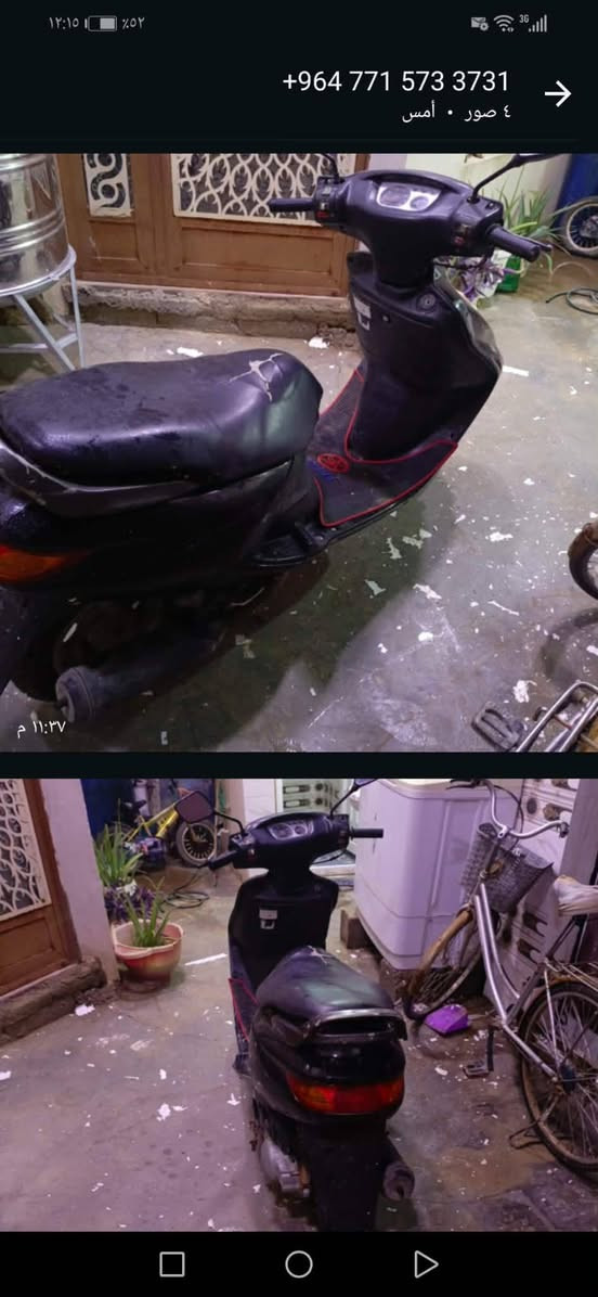 السلام عليكم الدراجه للبيع السعر 450بيها مجال الرقام ***********
