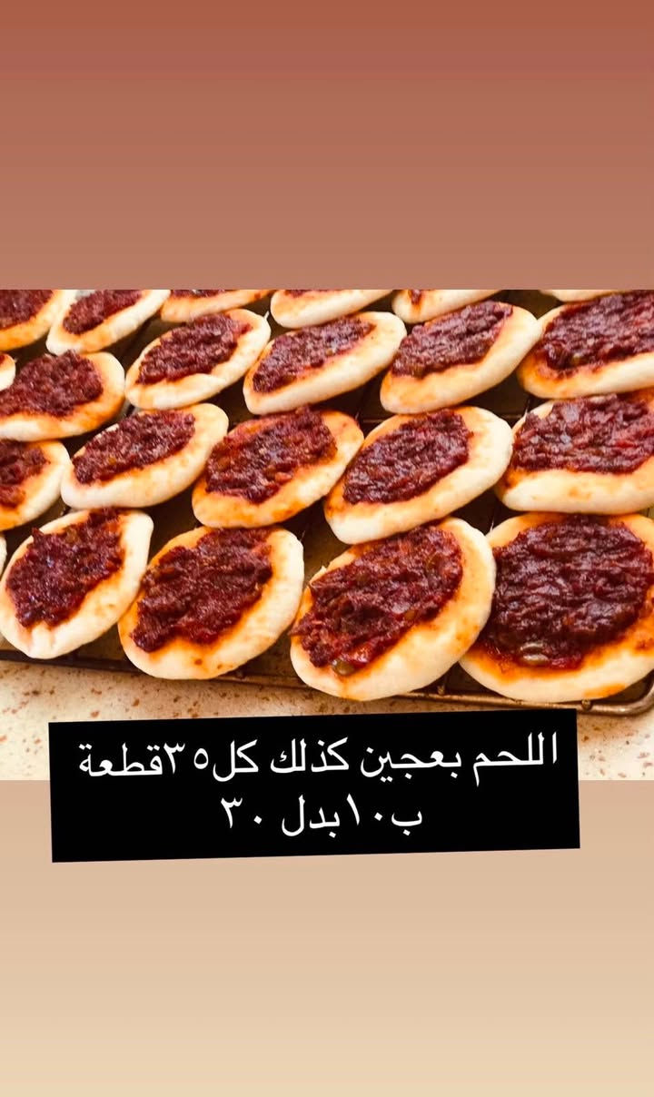 السلام عليكم 
عروض شهر محرم الحرام للمجالس والتوزيعات 

الصحن الابيض : يحتوي على قطعة سمبوسة وقطعة كبة لحم وقطعة لحم بعجين + اي نوع حلا من اختياركم ، سعر الصحن الف ونص 

البوكس الاسود : يحتوي على قطعة فطيرة جبن او دجاج حسب الطلب ، قطعة لحم بعجين قطعة سمبوسة ، فنگر + طرشي 

العروض الباقية متوضحة بالصور 

الله يتقبل منا ومنكم العزاء 🤲


**إذا كنت صاحب هذا الإعلان وتريد حذفه لأي سبب، رجاءا أرسل رسالة إلى الدعم الفني**