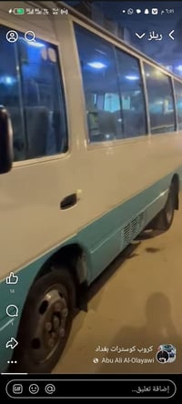 النجف الاشرف • الليلة ٨م • كوستر