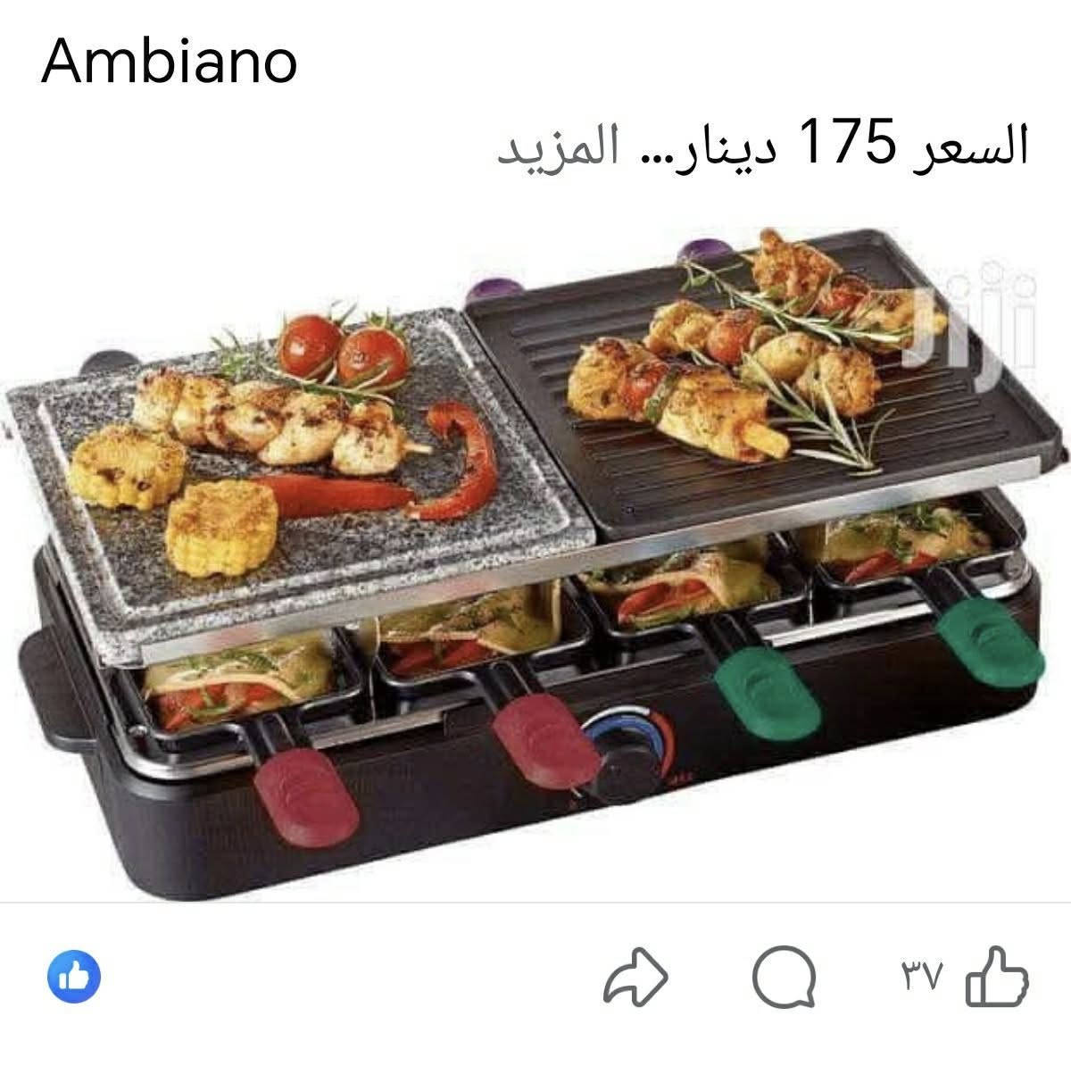 60 الف  بس عيب صغير بي واحد من كاشي ماله مكسور مايئثر عشغل ماله
فول جديد مكان خانقين 
سعر ماله 175 الف


**إذا كنت صاحب هذا الإعلان وتريد حذفه لأي سبب، رجاءا أرسل رسالة إلى الدعم الفني**