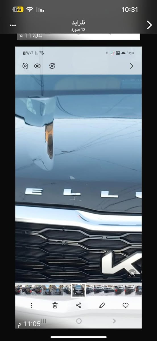 السلام عليكم كيا تيلورايد 2022 وارد امريكي فول 1/1 برستيج اعلى مواصفات بلتيلورايد مكفوله كفاله عامه من الصبغ حادثه دعاميه اماميه وبارد بلبنيد شويه وصور الحادث موجوده بلمنشور والسونار موجود فول مواصفات 

كراسي منفصله 
كشنات تدفئه تبريد 
بانوراما قطعتين 
كشنات خزن ميموري 
3قطع تبريد 
داخل عسلي 
سستم صوت كامل 
سياره جديده بمعنى الكلمه ماشيه 69٫000 رقم اربيل باسمي تحويل ثاني يوم عنوان بغداد جميله السعر 280 وبيه مجال هـ***********
