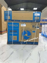 سبلت الوادي افضل نوعيه جديد مستخدم شهر شرط بالكارتون الحجم طنين وربع ي...