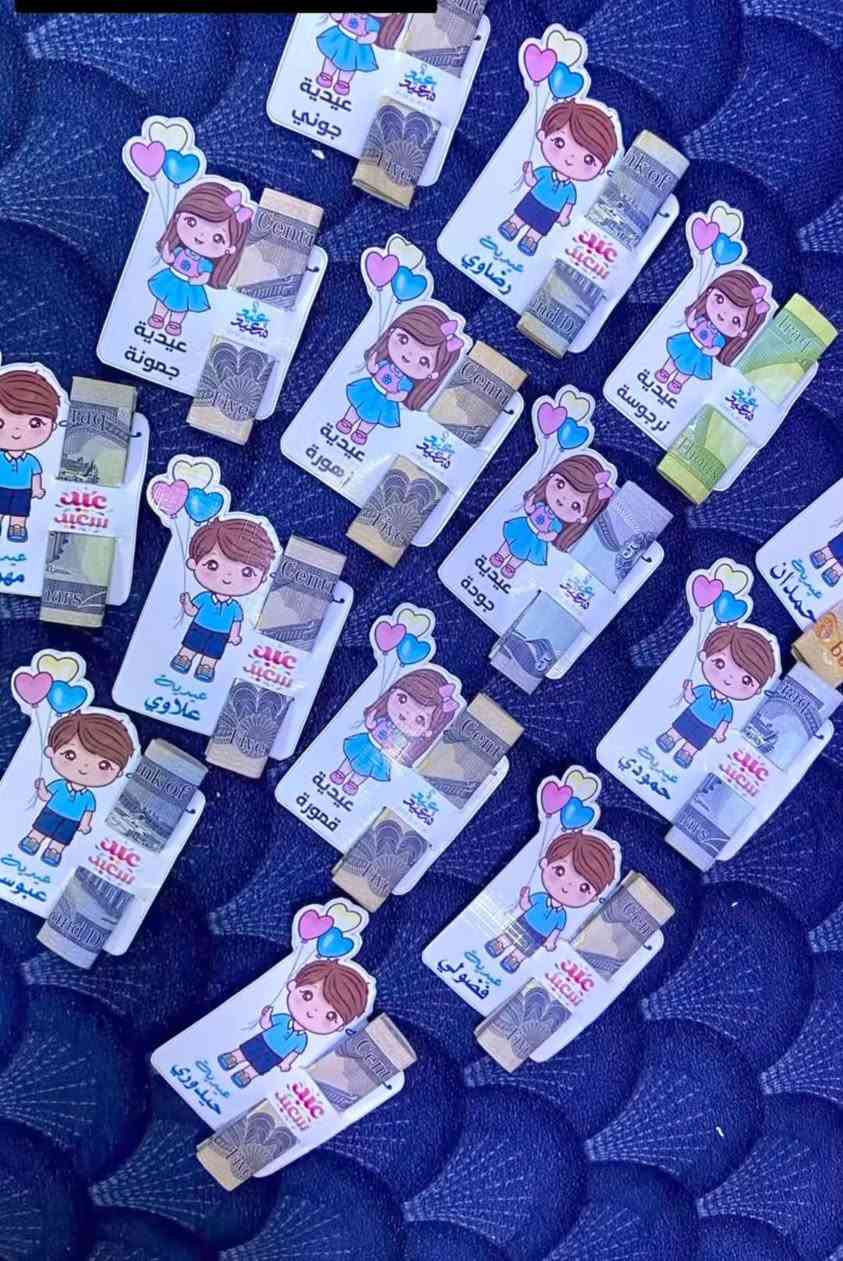 كرتات العيدية بسعر ٥٠٠ فقط ✨


**إذا كنت صاحب هذا الإعلان وتريد حذفه لأي سبب، رجاءا أرسل رسالة إلى الدعم الفني**