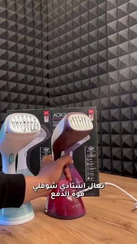 مكواة بخارية • توصيل مجاني • ضمان سنة