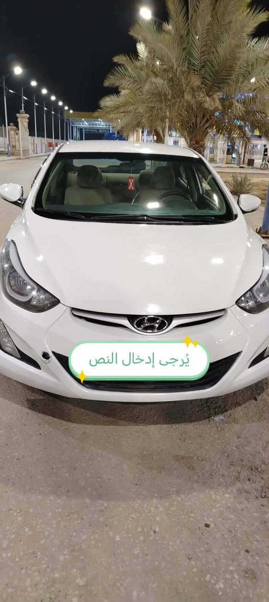 السلام عليكم النترا خليجي موديل ٢٠١٥ مكينه ١٨٠٠
كير جديد 
فول عده الفتحه
رقم بابل دولي
السياره حلوه
مصبوغه عام مكفوله من الضربه 
مصبوغه اثر تكشير
مكانه نجف 
مكلف بل نشر
***********
