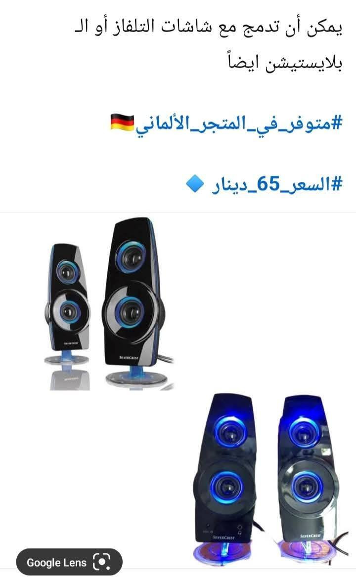 جمعة مباركة عليكم جميعاً تصفية بضاعة امزون جديد لك بكارتون اي قطعة سعرة 5 الف متوفر توصييل جميع المحافظات


**إذا كنت صاحب هذا الإعلان وتريد حذفه لأي سبب، رجاءا أرسل رسالة إلى الدعم الفني**