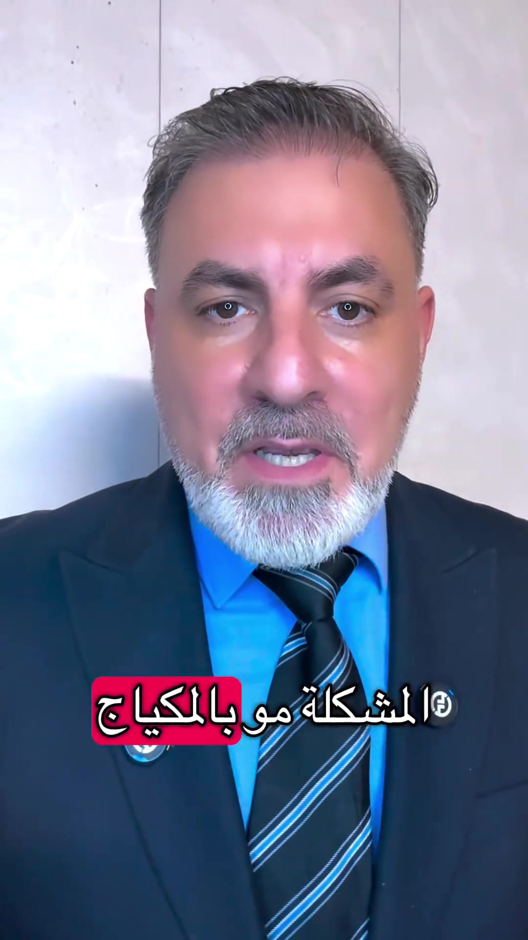 العناية الحقيقية تبدأ بعد الشاور. #تابعوني #سرمد_العادل #الماسة #عناية_بالبشرة #لوشن


**إذا كنت صاحب هذا الإعلان وتريد حذفه لأي سبب، رجاءا أرسل رسالة إلى الدعم الفني**