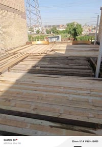 نجاره قالب ليحتاج يتصل 07822105593