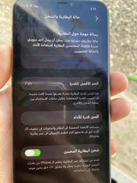 آيفون ١١ برو ماكس • ٥١٢ • بطارية ٧٨
