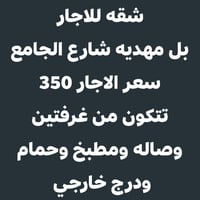 واتساب 07800981216