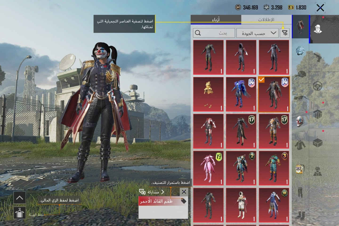 🔹⚜️ حساب ببجي للبيع ⚜️🔹

👑 المستوئ • 79🔥

⭐️ الشحن • هواي🔥

💎 عدد المثك • 71🔥

💸 عدد الشدات • 17🔥

☃️ الاسلحه المطوره •15🔥

🎒 الشنط • 43🔥

🪖 الخوذ • 38🔥

🔒 الربط • يتغير🔒

💸 السعر 100قفل•
مكاني نجف حي شرطة


**إذا كنت صاحب هذا الإعلان وتريد حذفه لأي سبب، رجاءا أرسل رسالة إلى الدعم الفني**