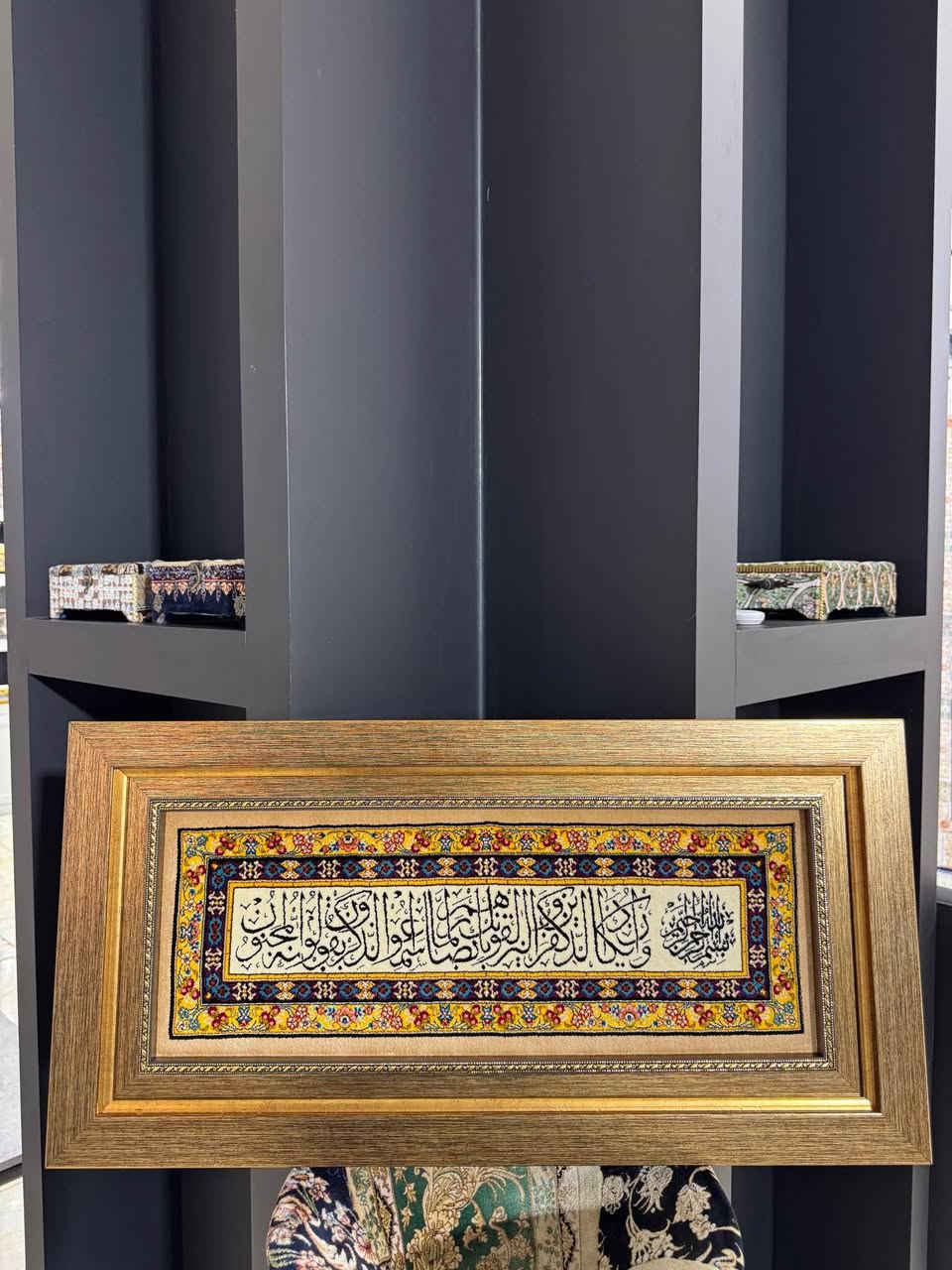 ‎لوحات ايات كريمة ايراني كاشان‎ النجف, العراق


**إذا كنت صاحب هذا الإعلان وتريد حذفه لأي سبب، رجاءا أرسل رسالة إلى الدعم الفني**