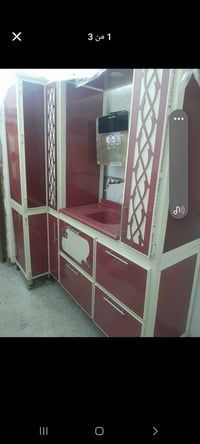 بغداد • تغيير مكان • تزكام قوي