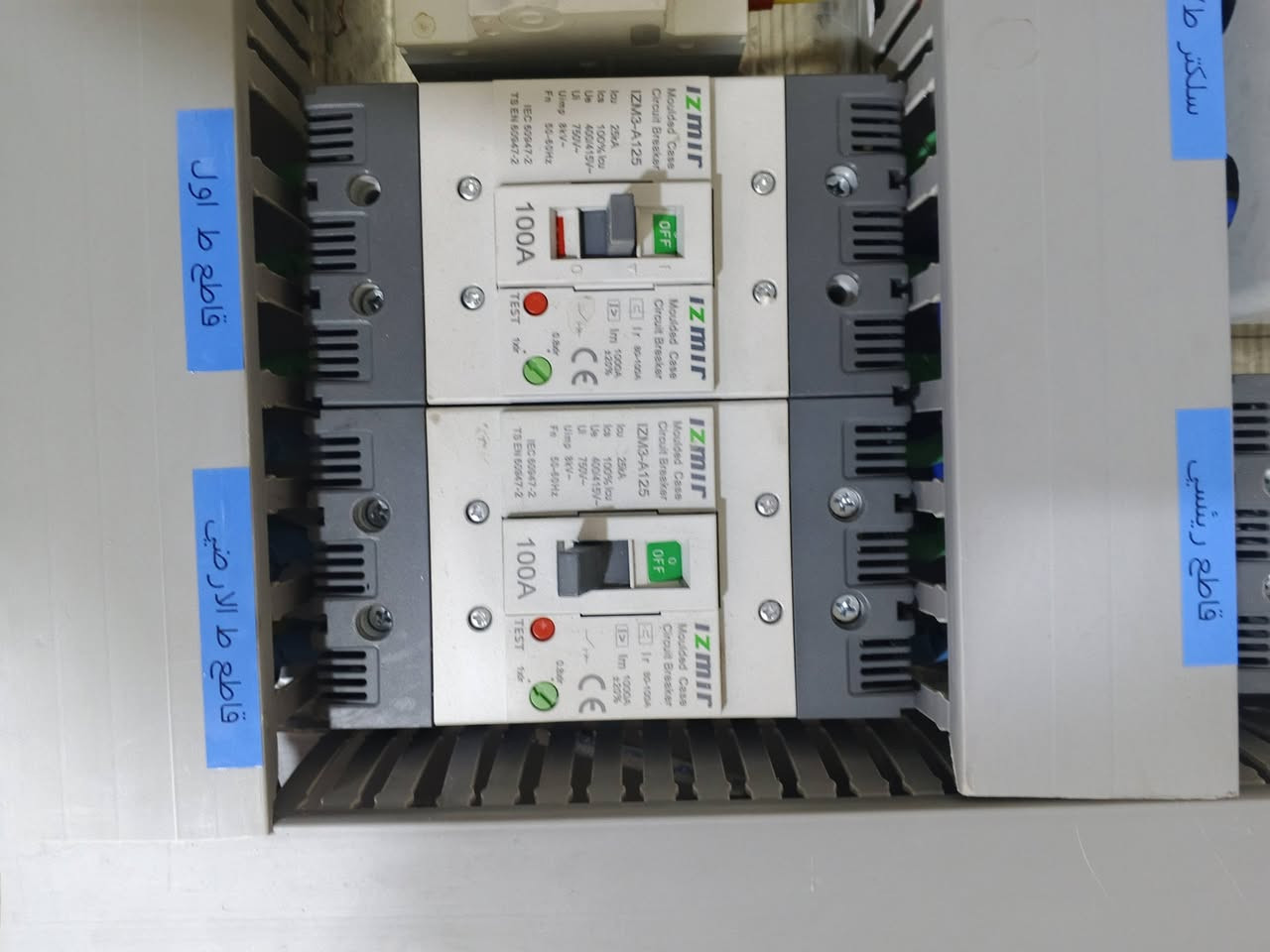 عمل بورد لأحد مواقعنا في منطقة الطوبجي البورد كما موضح عدكم الطابق الثاني معزول على الارضي والثالث  وهذا العمل كدامكم
***********
ابو زهراء البهادلي
